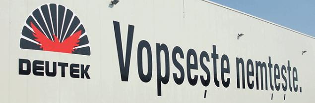 Deutek