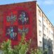 mural Unia Lubelska Primacol