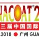 Chinacoat 2018