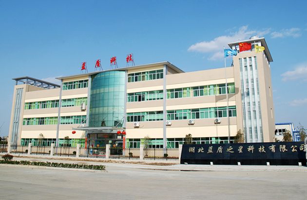 Sika Shenzhen Landun Holding